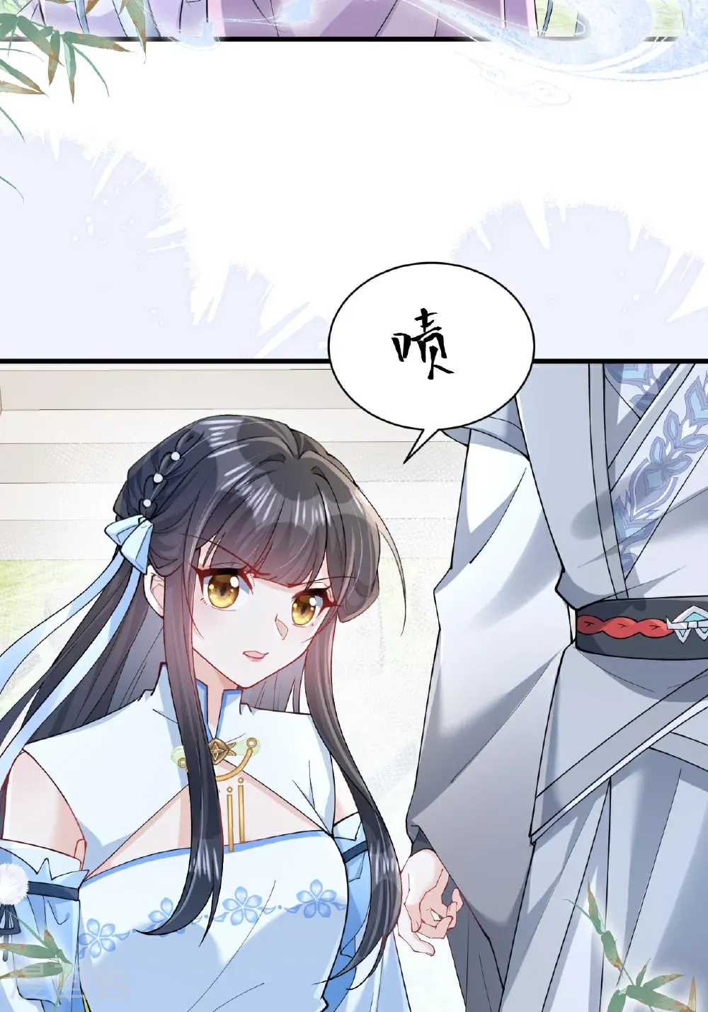 第26话 神魔之别4