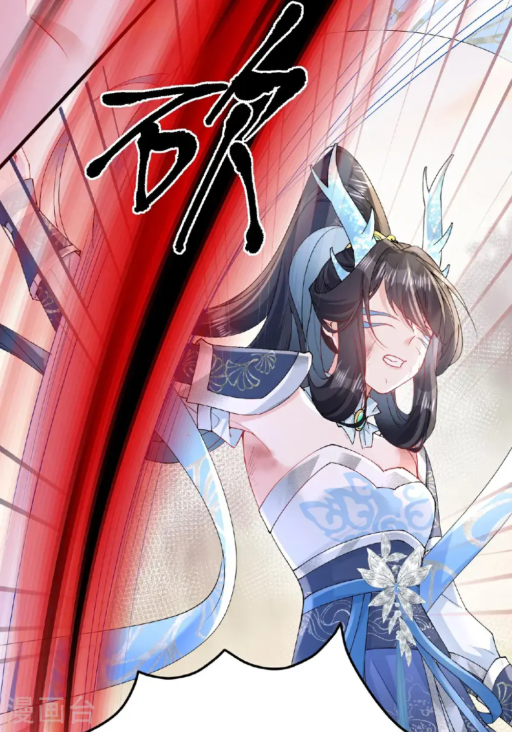 第16话 而你也是幽壬11