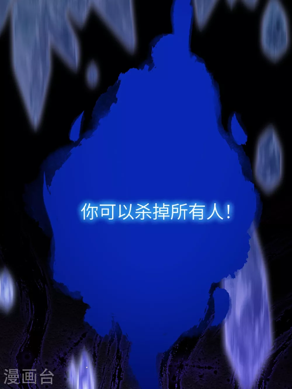 第2话 他是罗刹妖？40