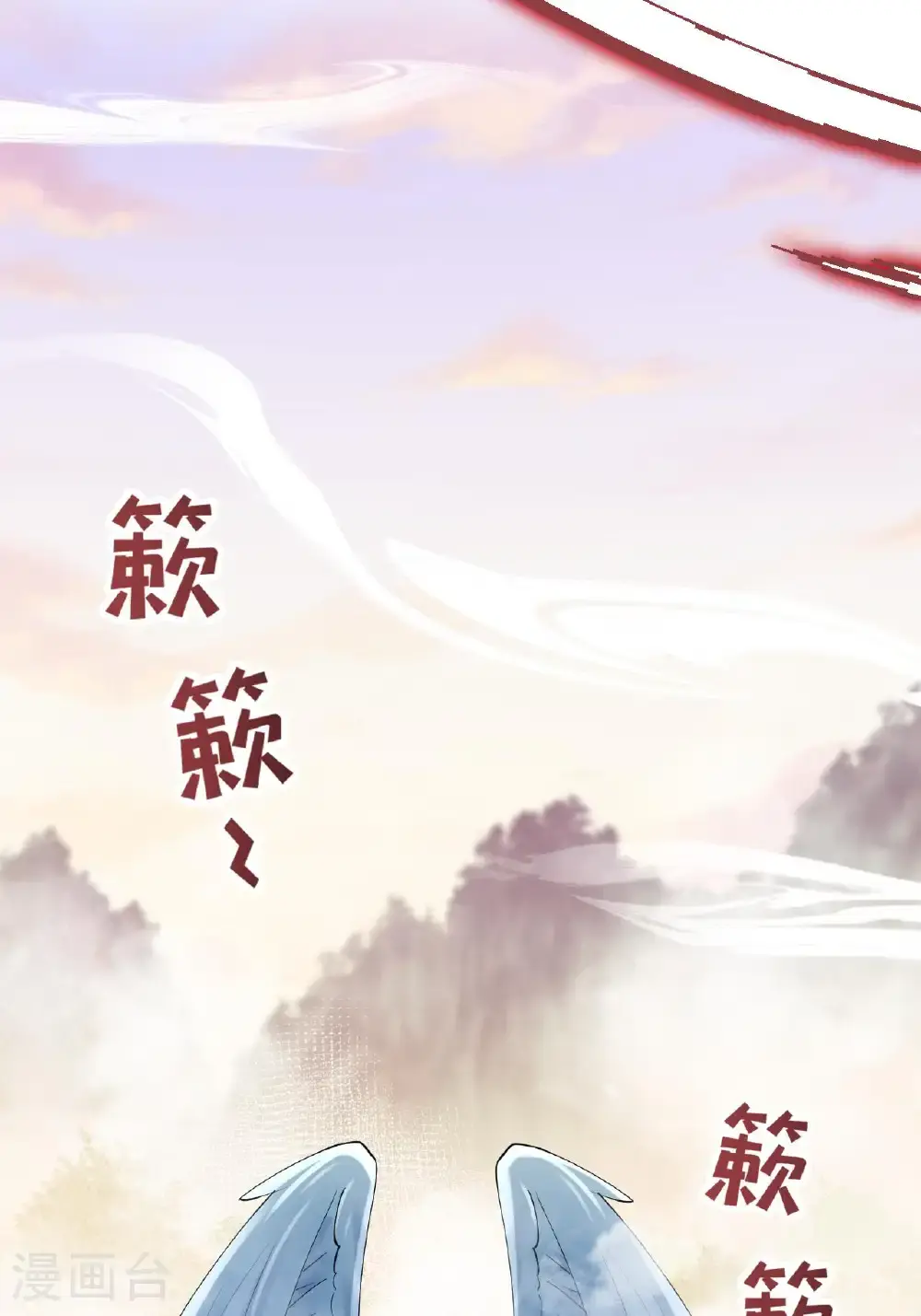 第17话 我想让你依靠我15