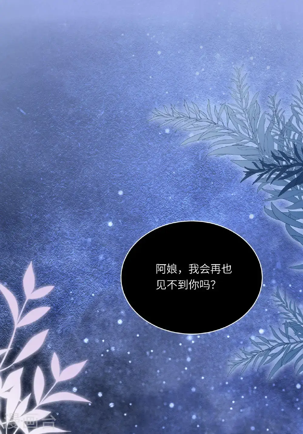 番外1 幽壬的礼物19