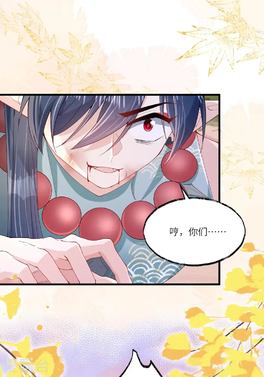 第17话 我想让你依靠我24