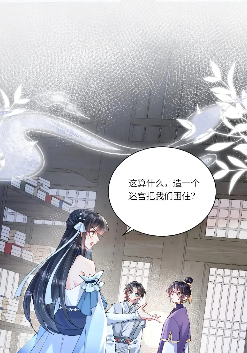 第12话 我现在很好2