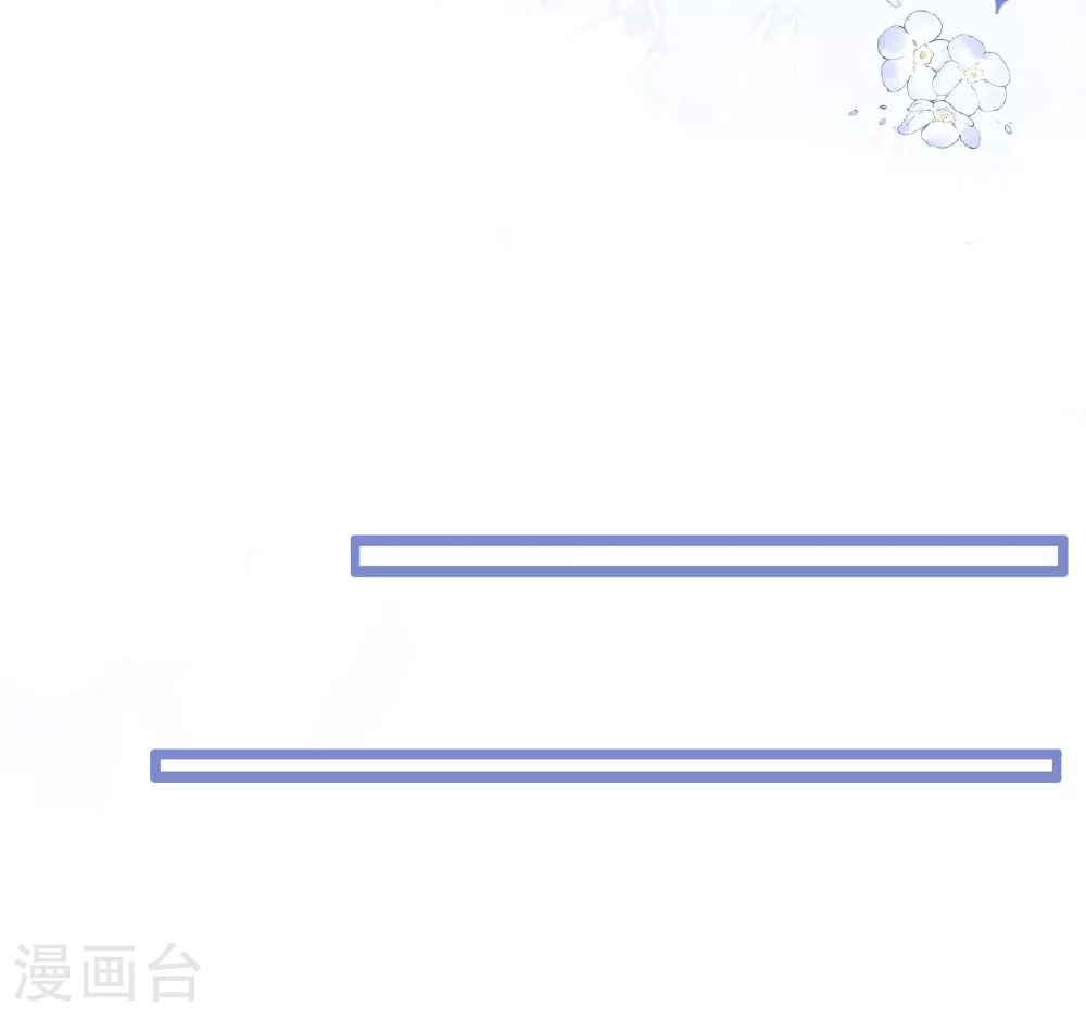 第5话 你可以收留我吗？18