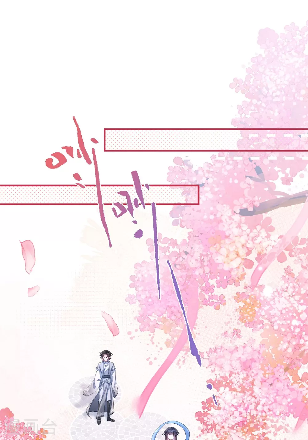 第4话 她/他好漂亮23