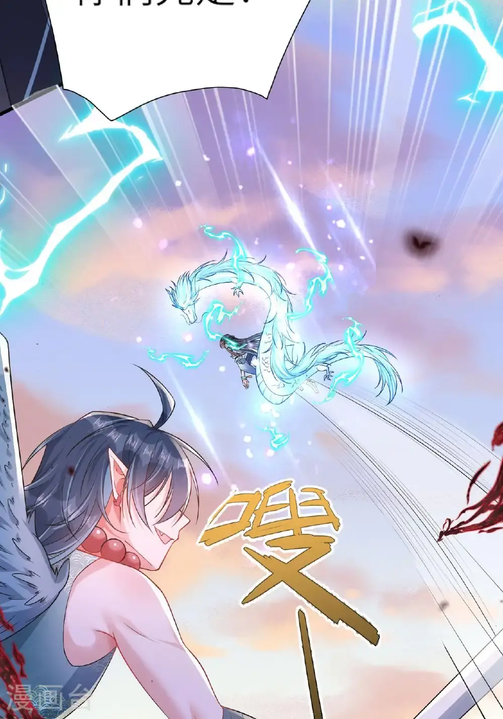 第13话 被封印的妖魔59