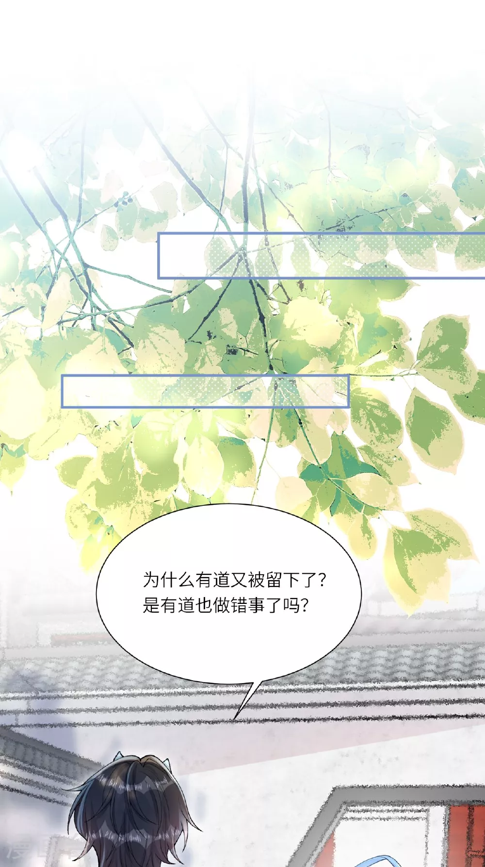 第4话 她/他好漂亮14