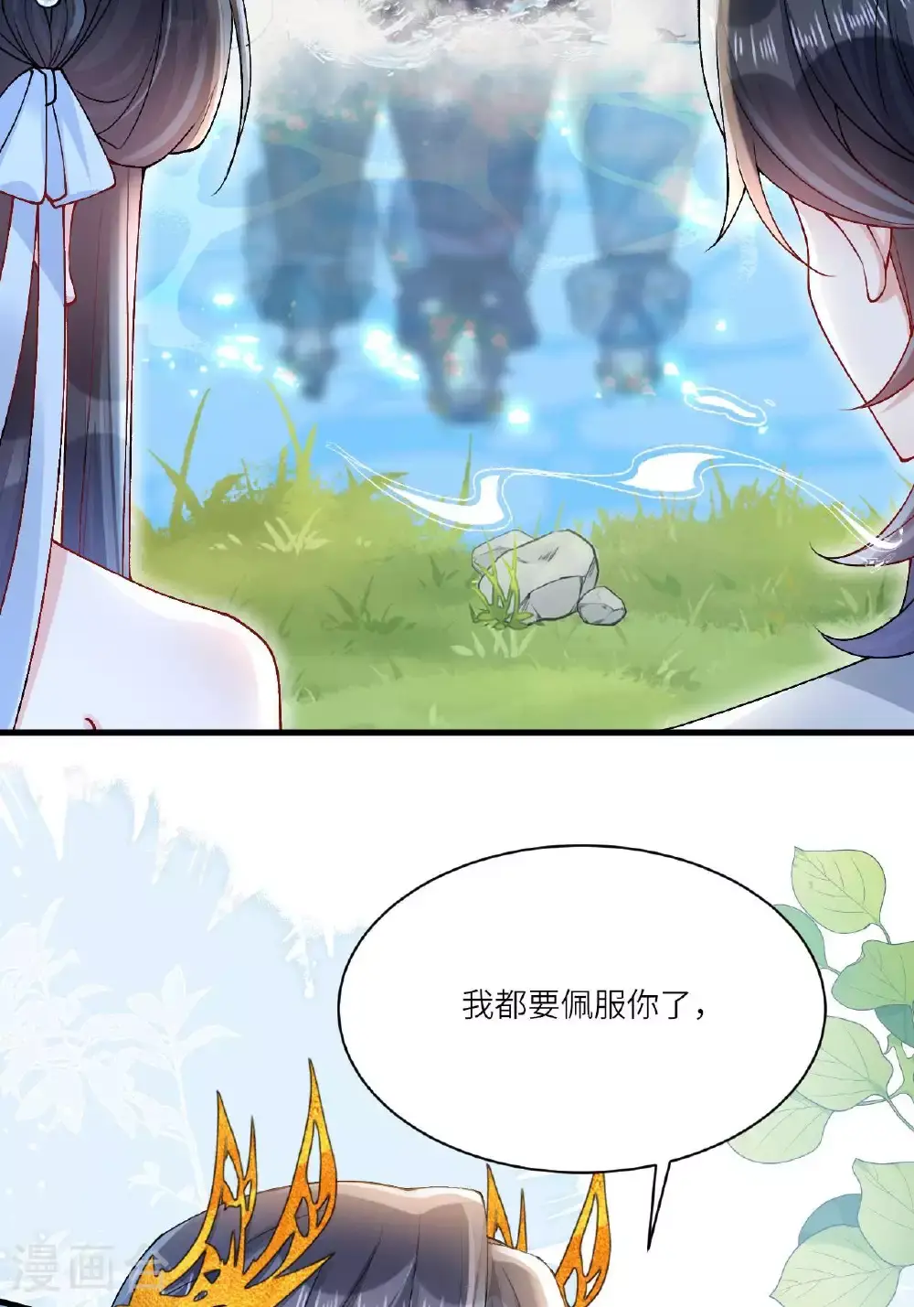 第11话 堕入幻境3