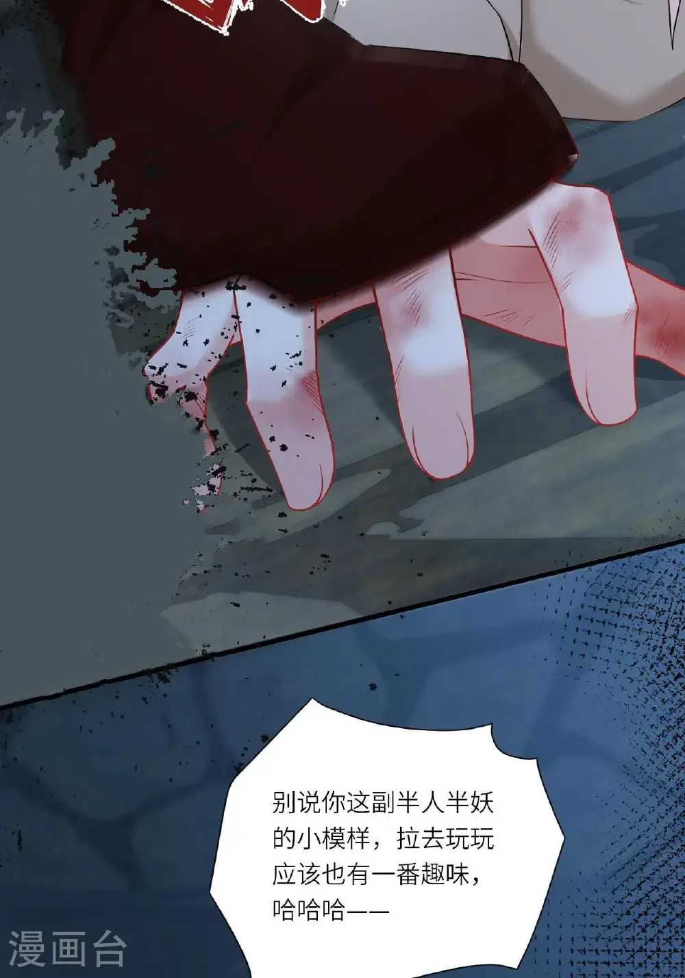 番外1 幽壬的礼物38
