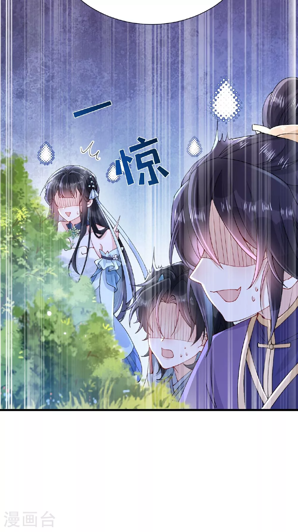 第8话 九天玄女46