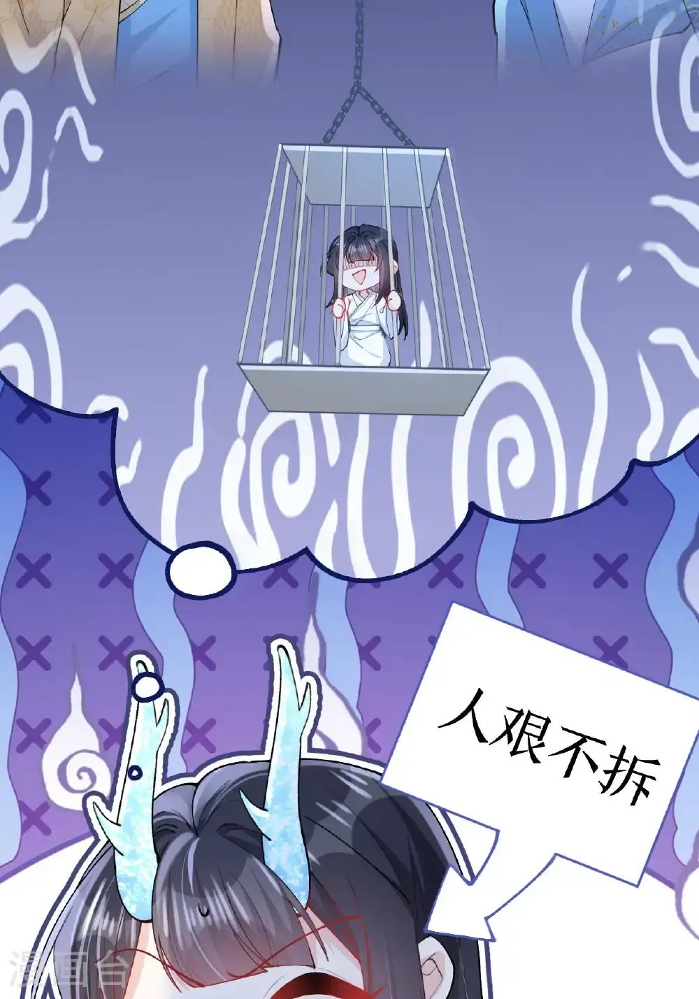 第19话 喜欢我吗？17