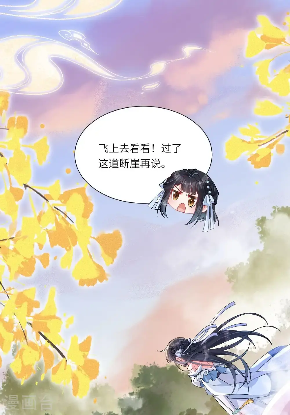 第13话 被封印的妖魔15