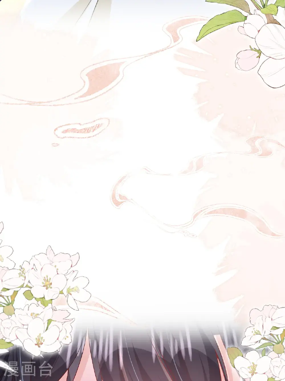 第20话 姚婥仙君来访20