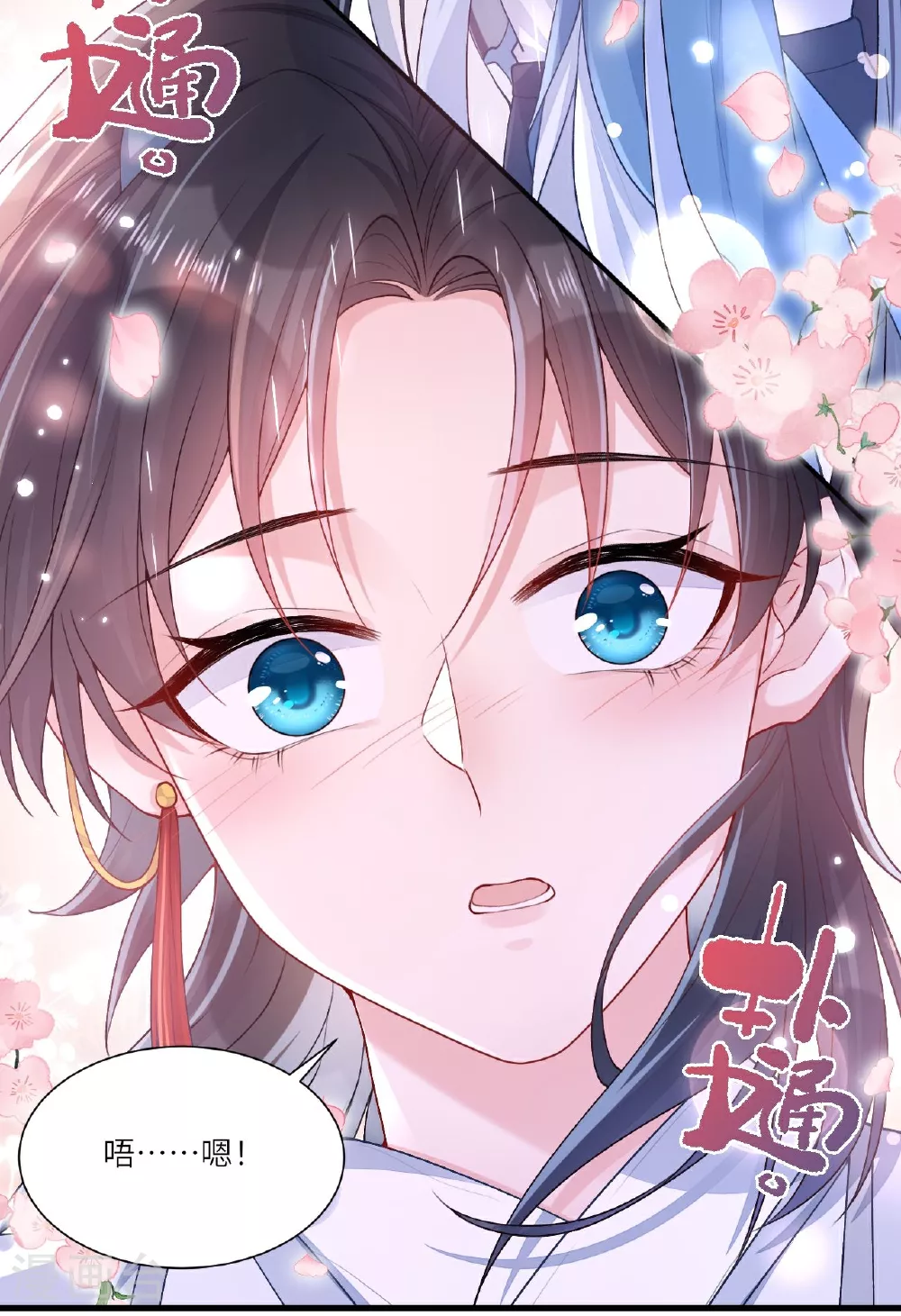 第4话 她/他好漂亮34
