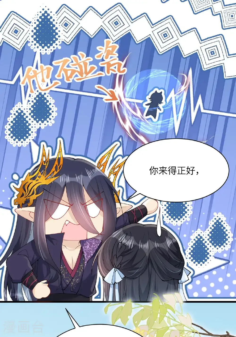 最终话 与你并肩而立15