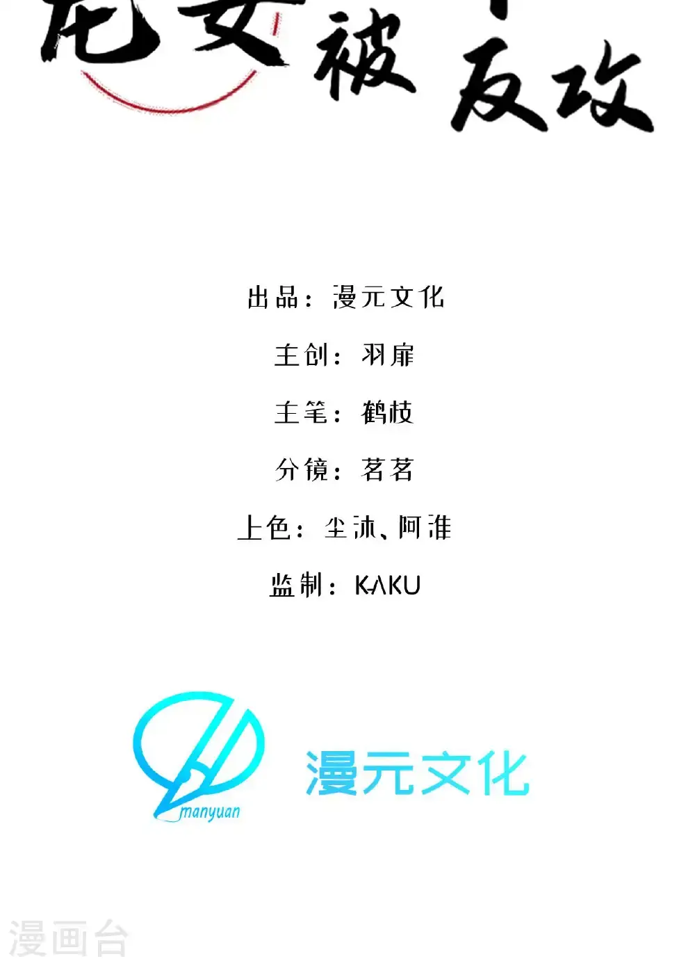 第19话 喜欢我吗？1