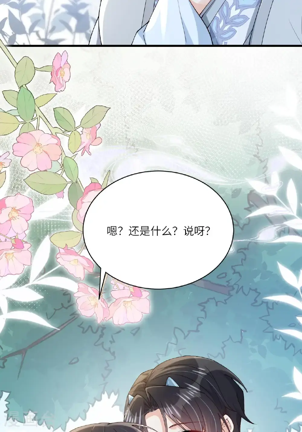第22话 你希望我变强吗29