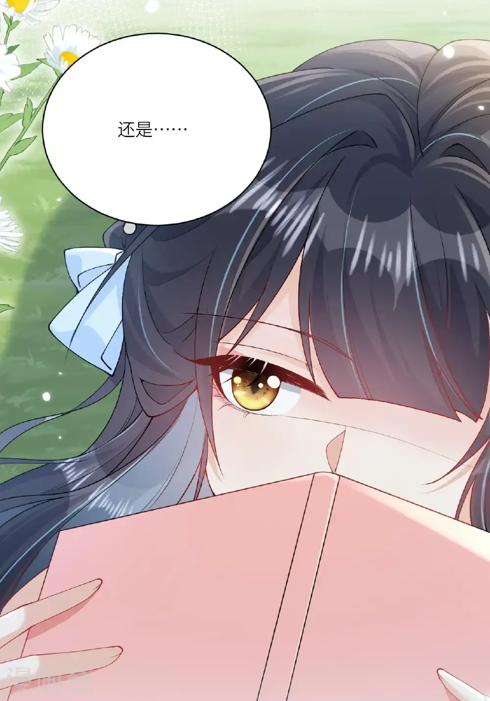 第22话 你希望我变强吗25