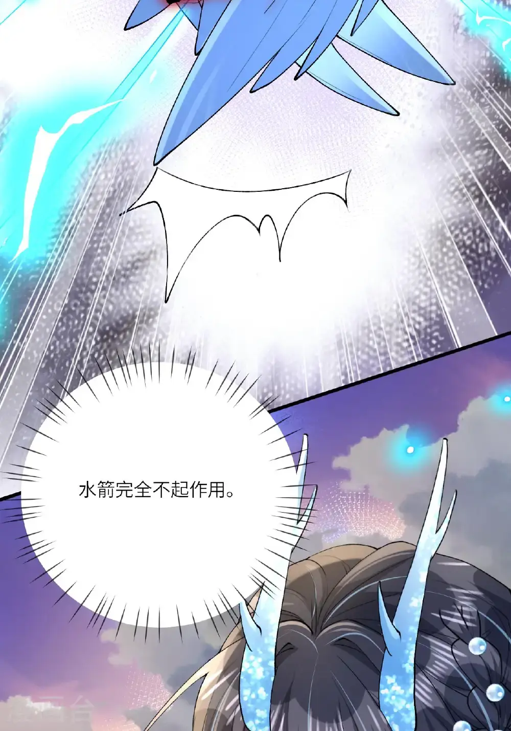 第14话 那就正面上！13