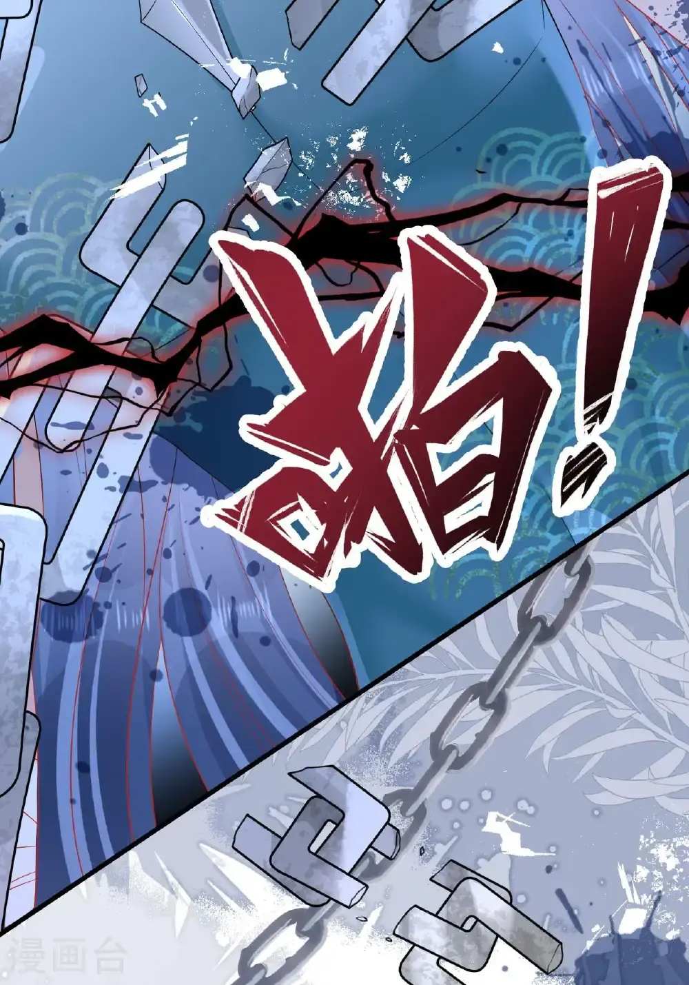 第13话 被封印的妖魔43