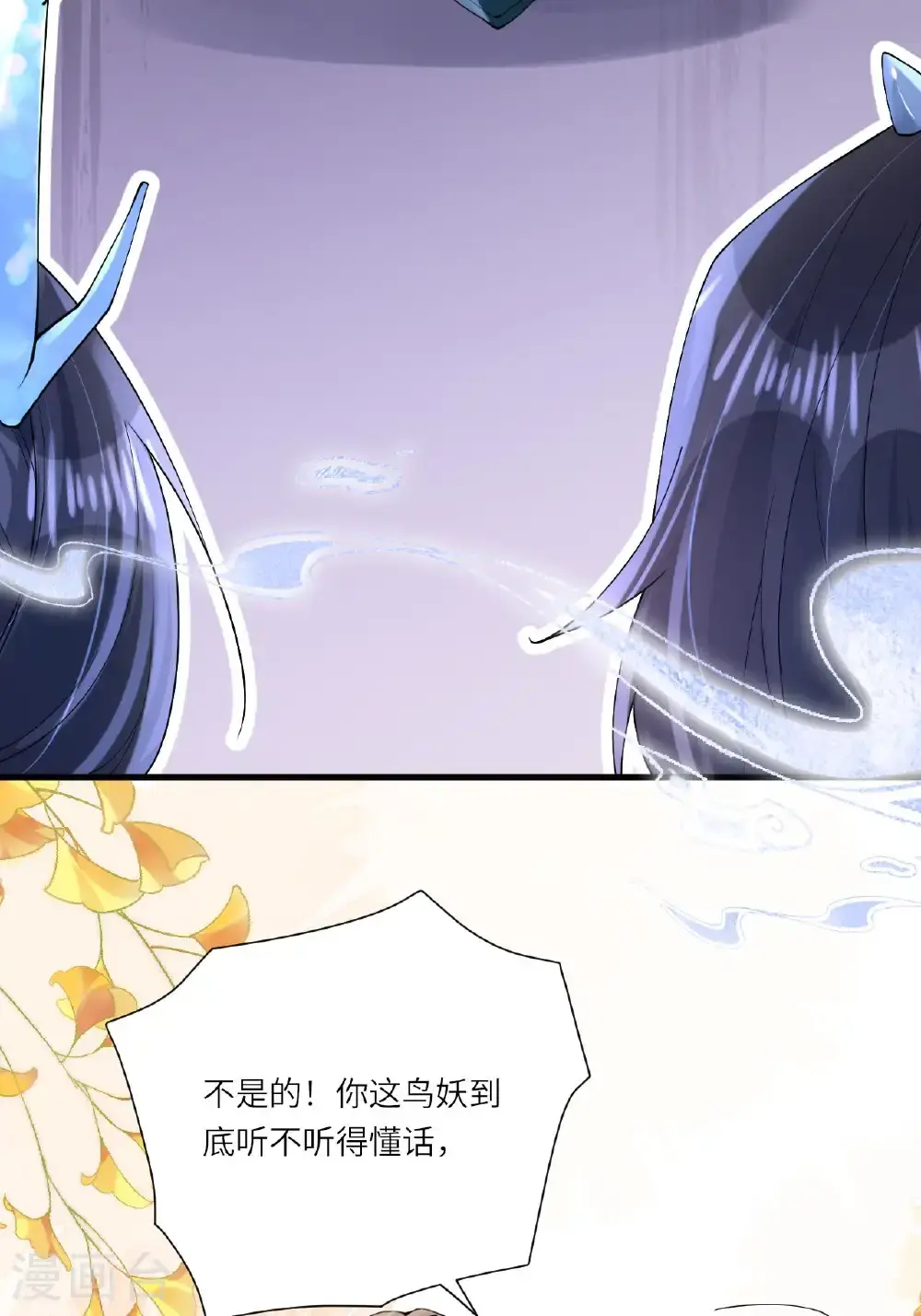 第15话 放我出去？38