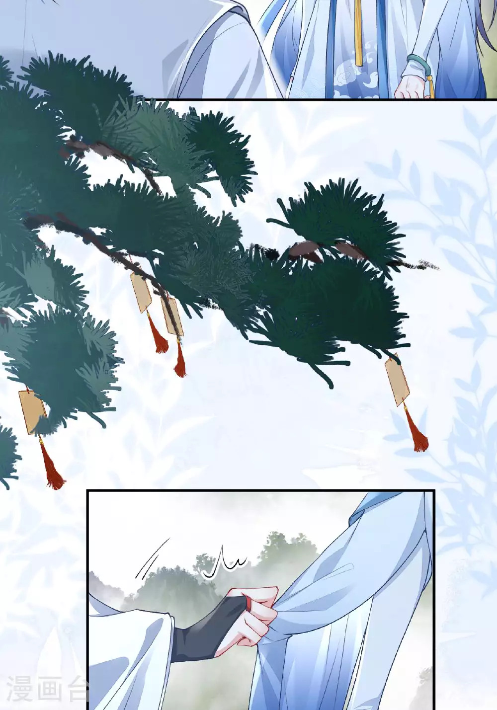 第5话 你可以收留我吗？7