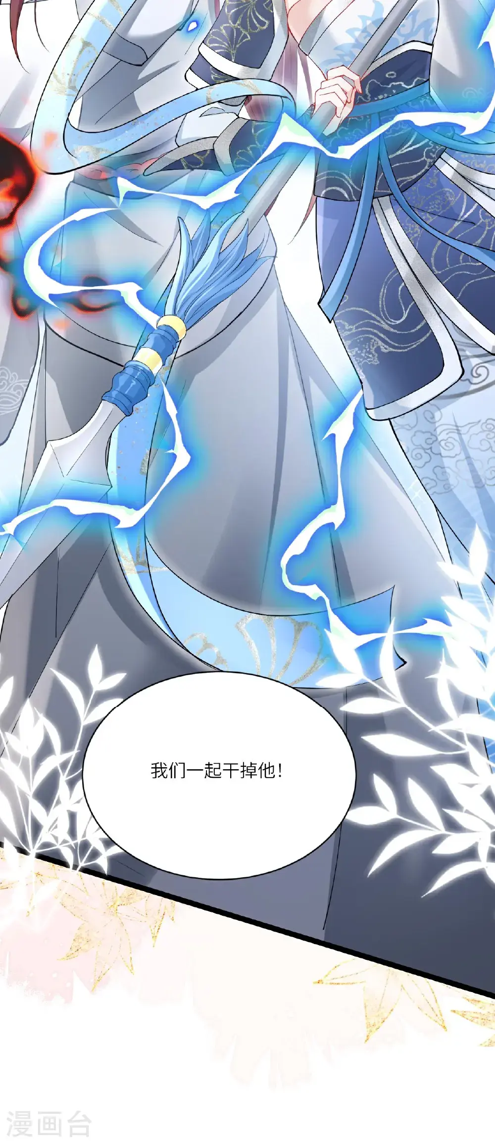 第16话 而你也是幽壬40