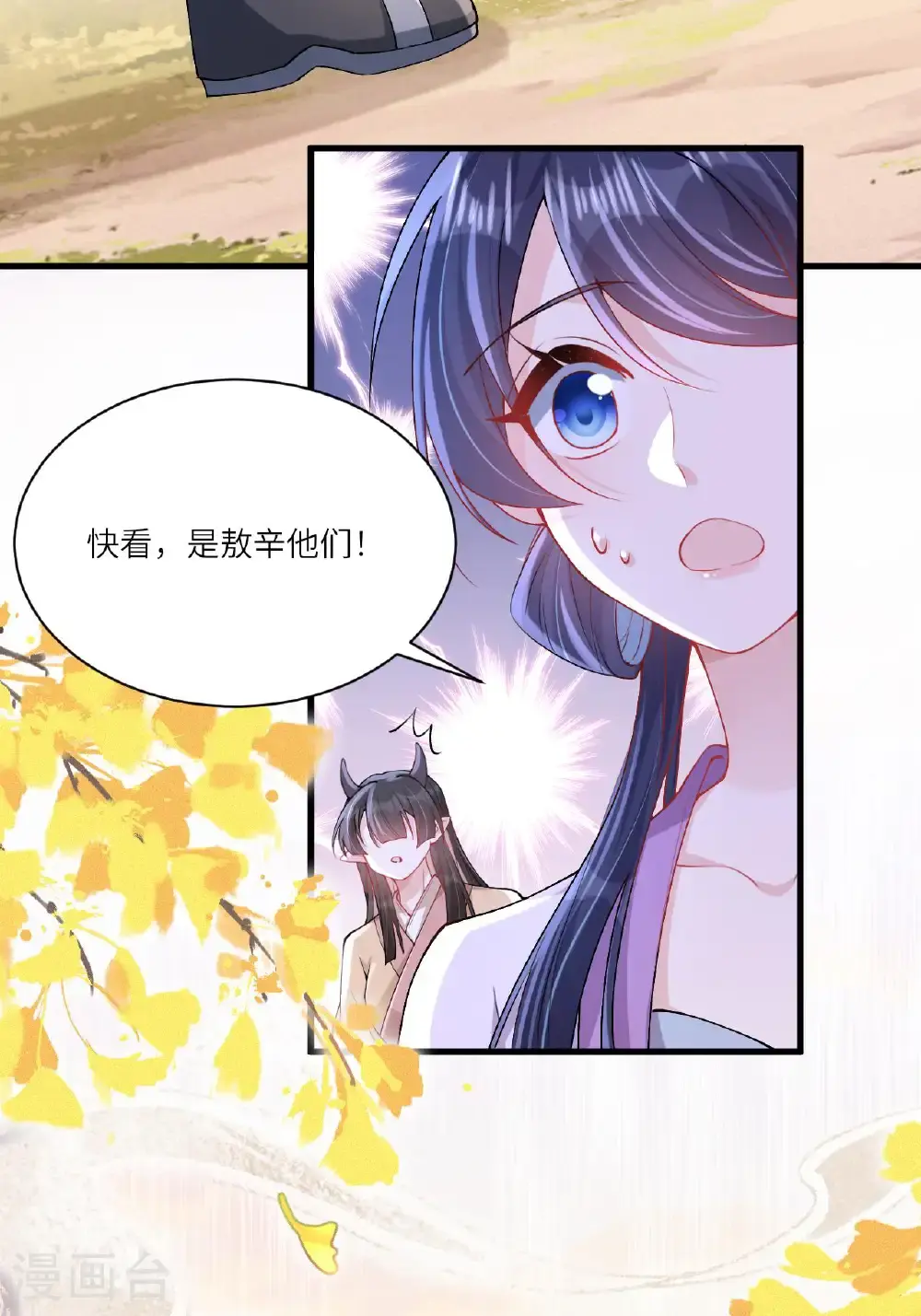 第18话 夜色正好8