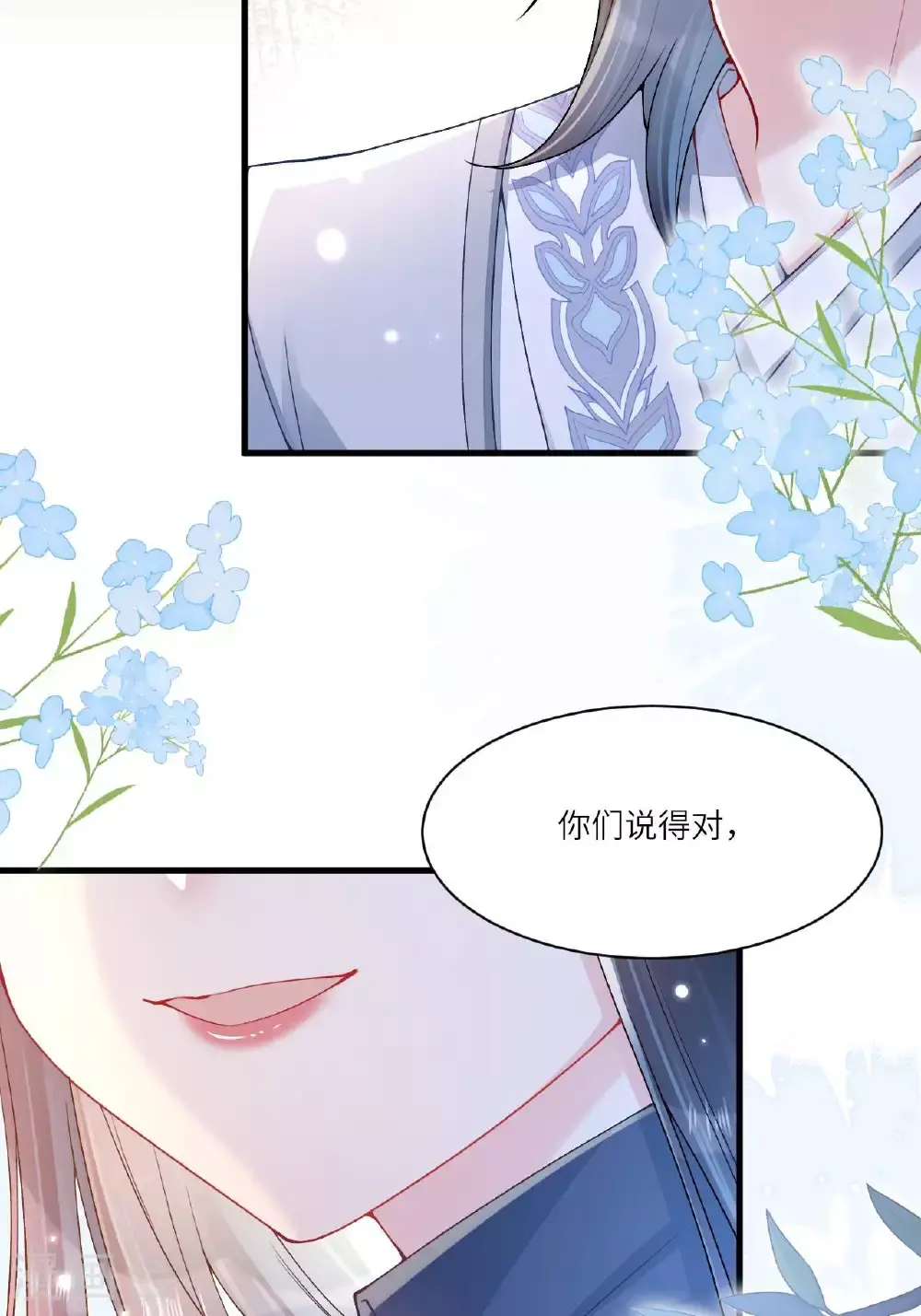 第9话 仙法践行课56