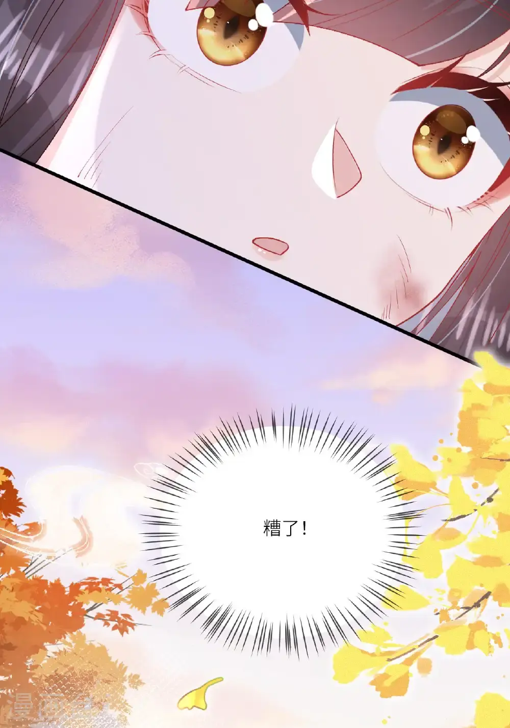 第18话 夜色正好24