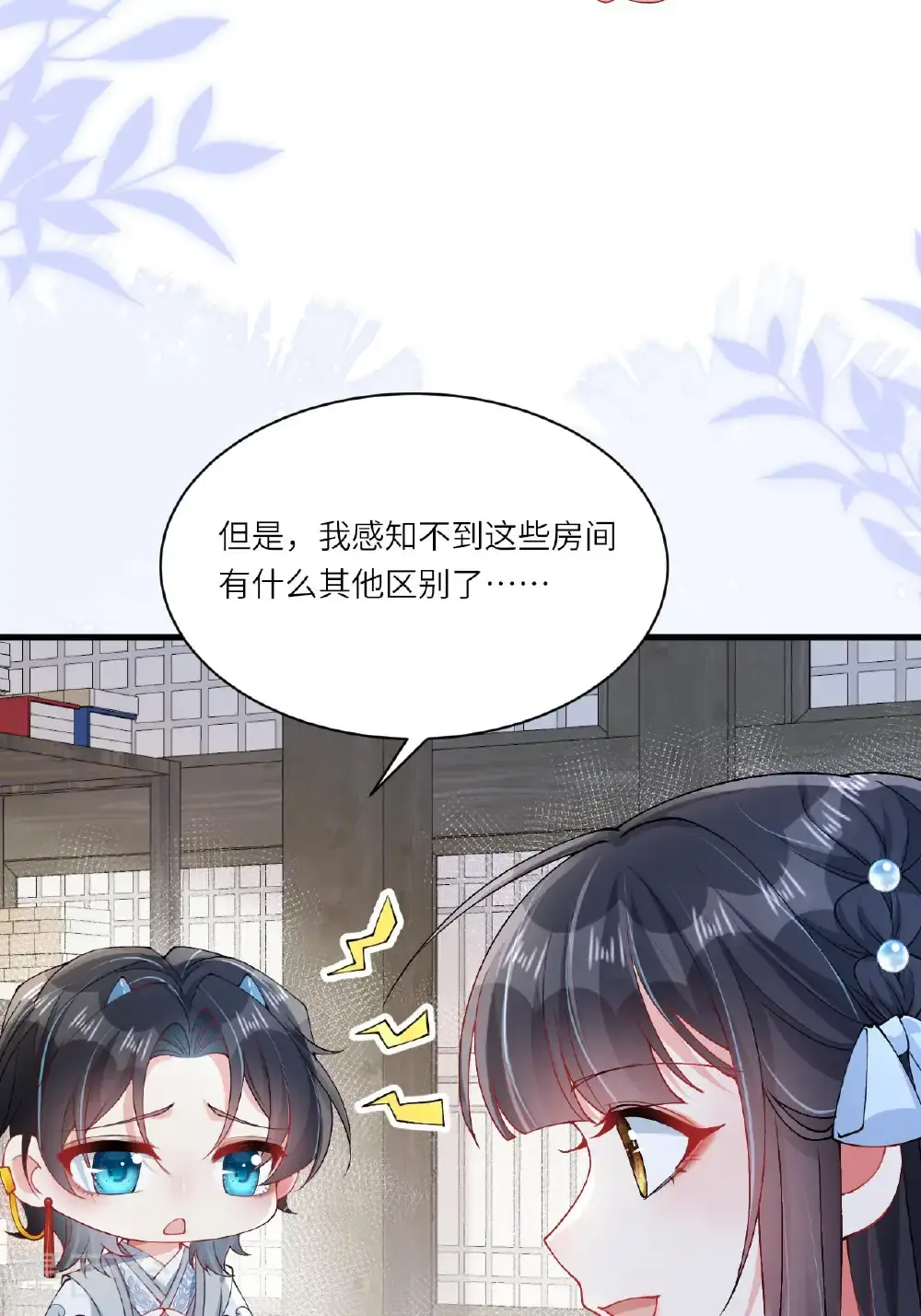 第12话 我现在很好45