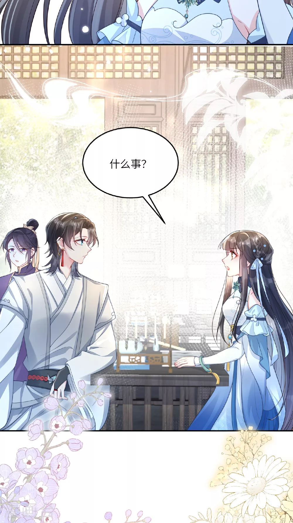 第1话 转校生是龙女35