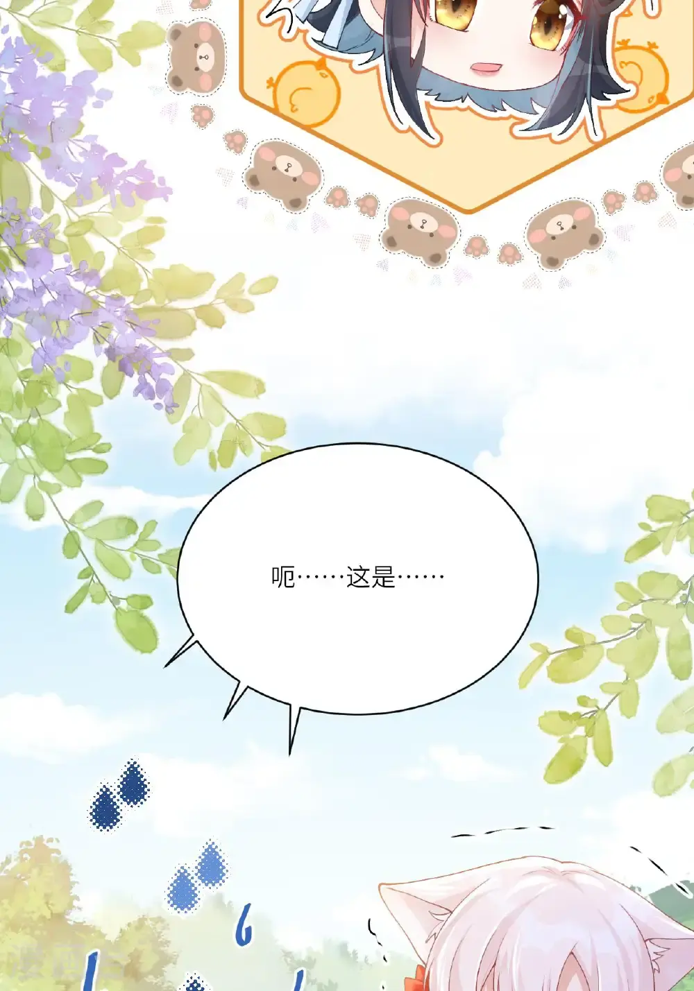 第22话 你希望我变强吗10