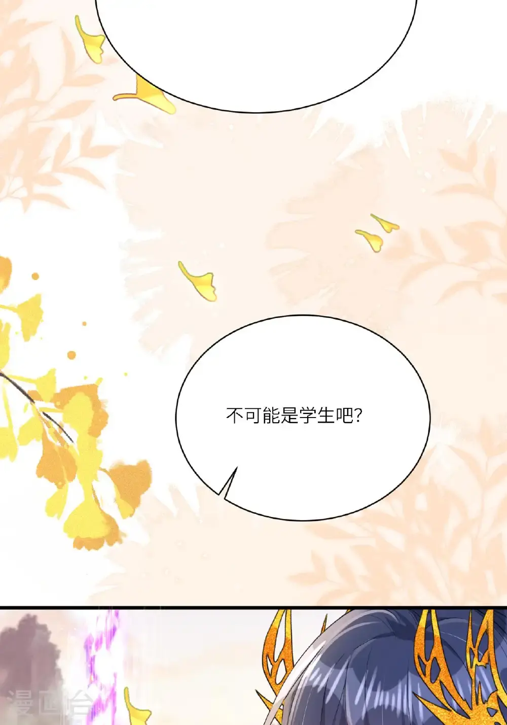 第18话 夜色正好5