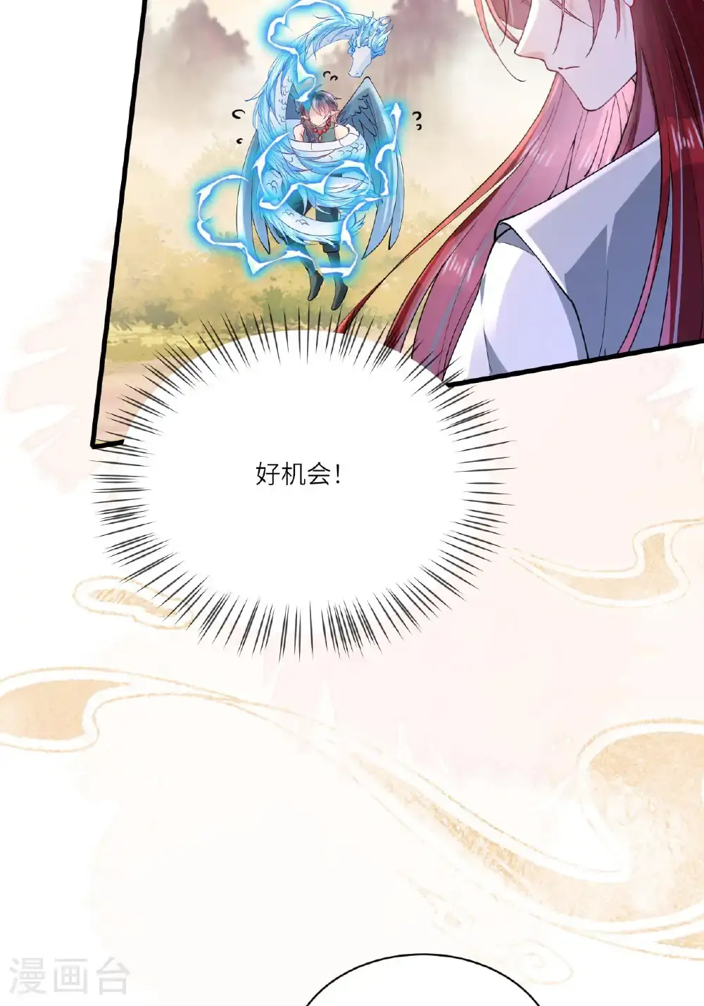 第16话 而你也是幽壬50