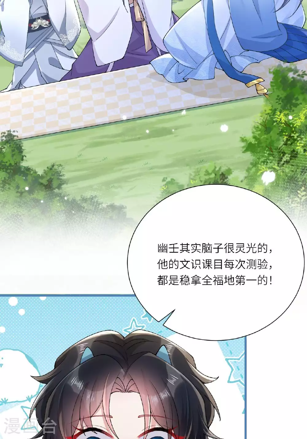 第8话 九天玄女25