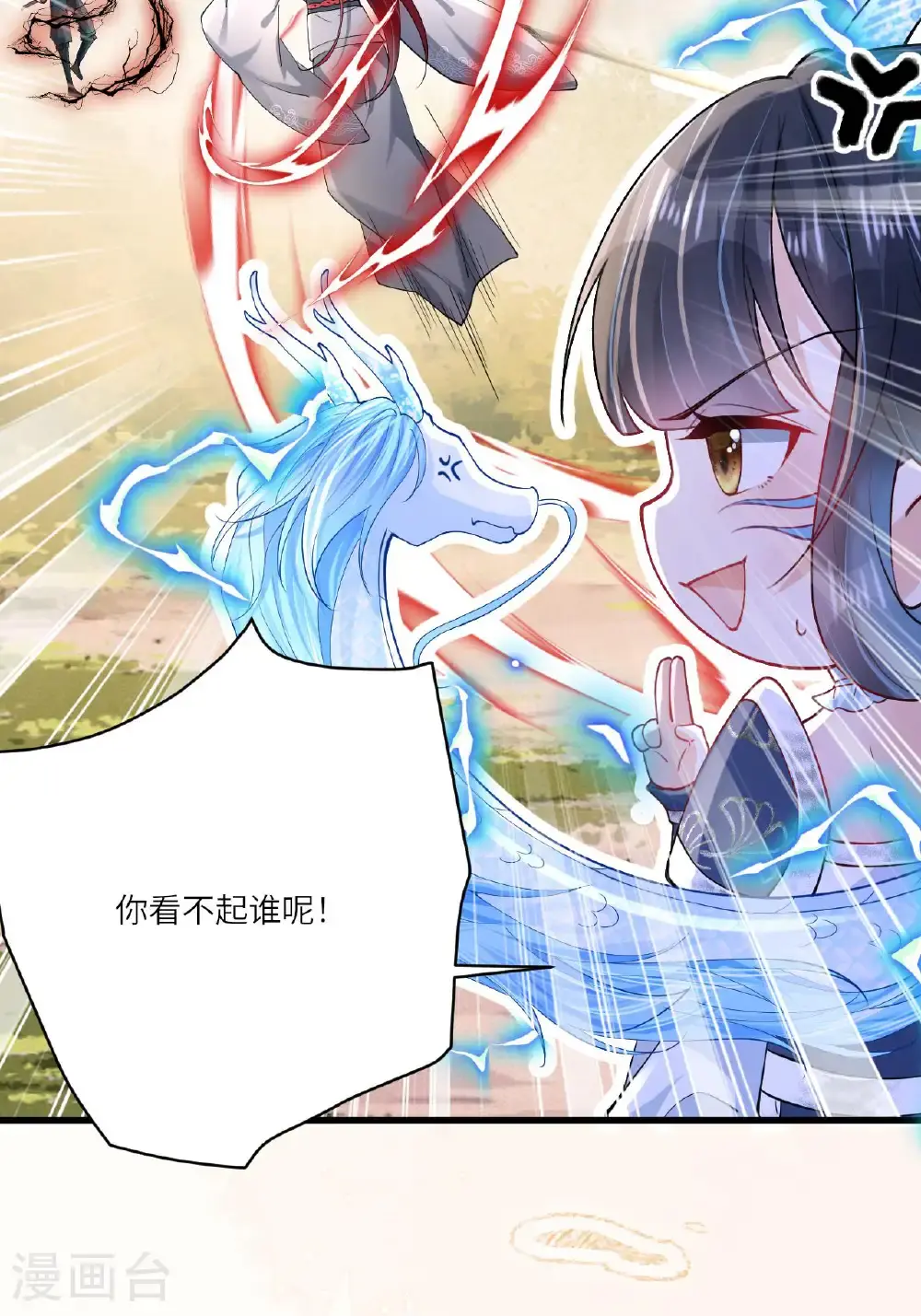 第16话 而你也是幽壬47