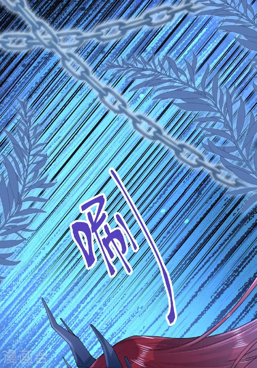 最终话 与你并肩而立56