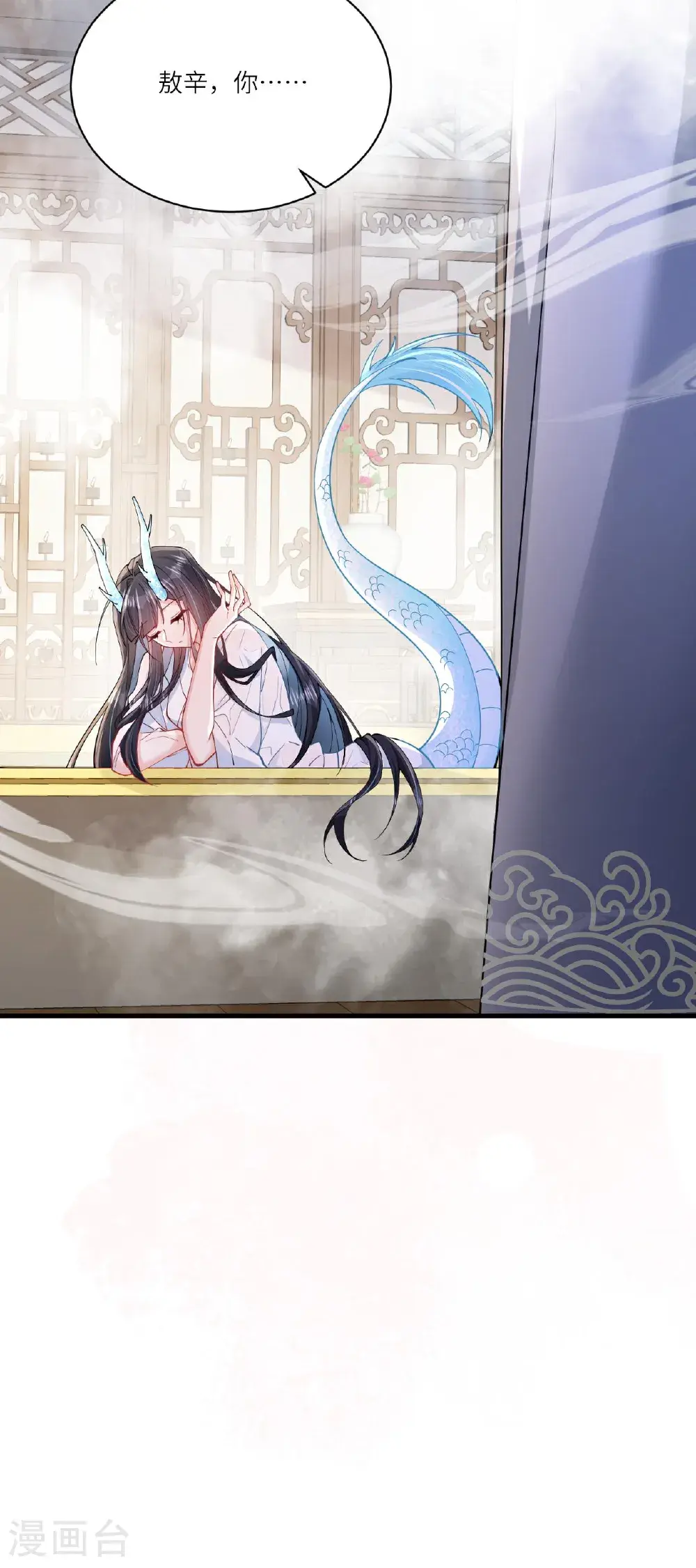 第18话 夜色正好62