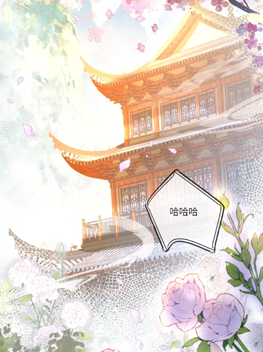 第1话 转校生是龙女3