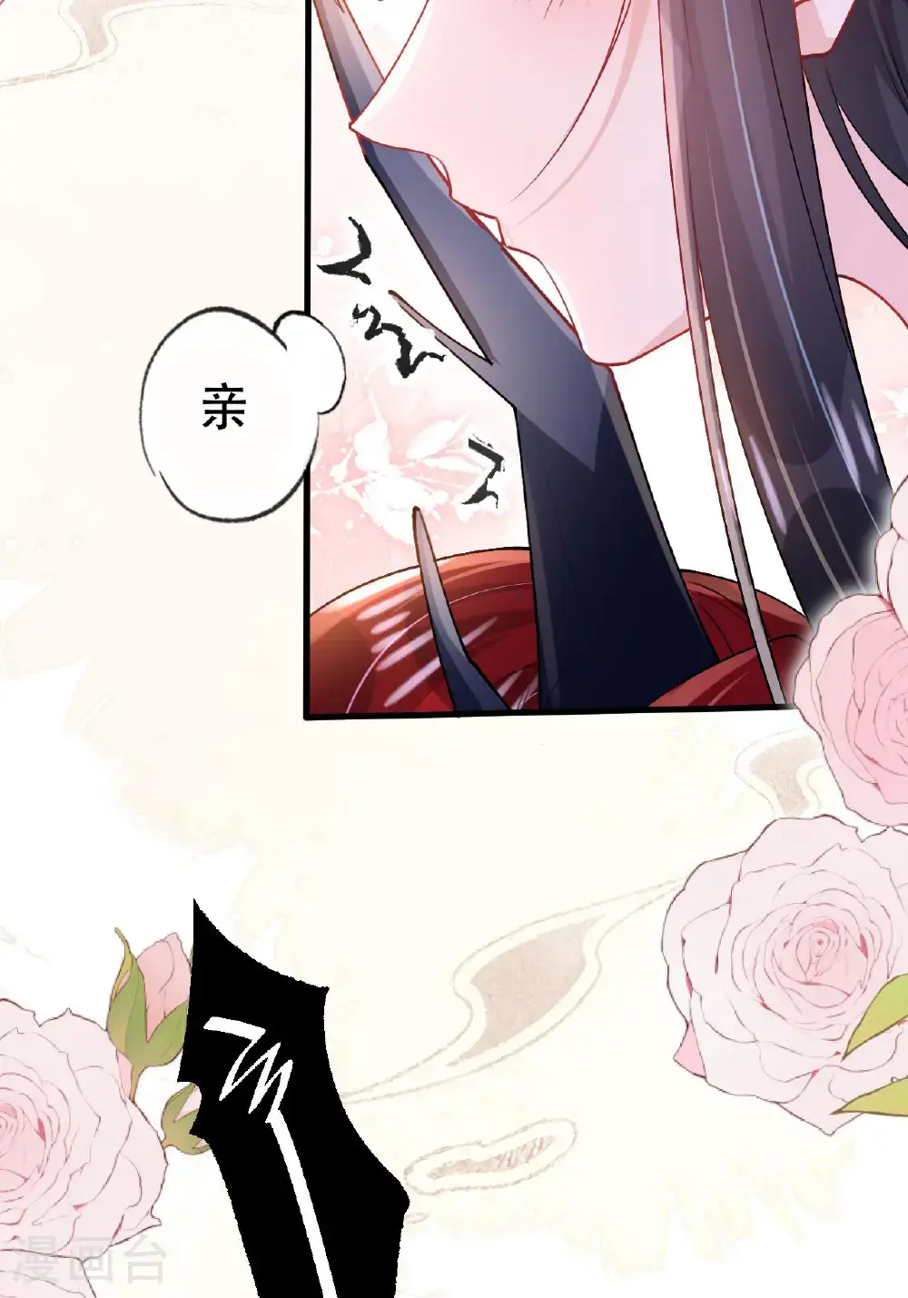 第19话 喜欢我吗？24