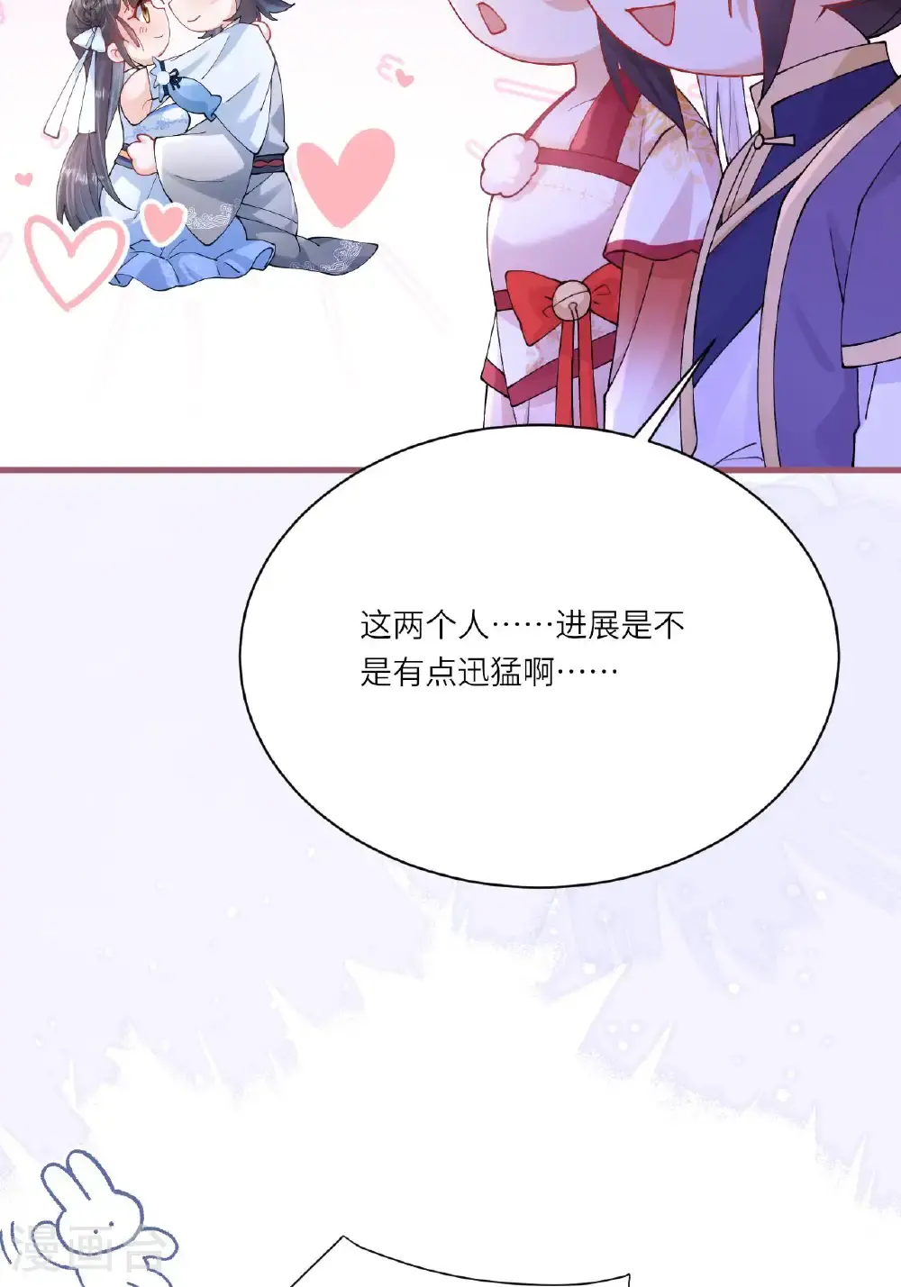 第22话 你希望我变强吗43