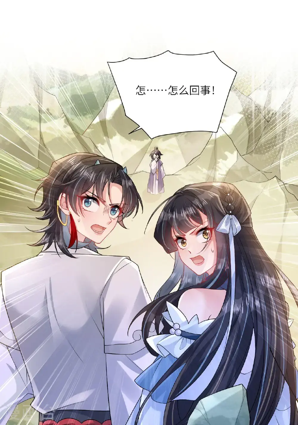 第13话 被封印的妖魔37