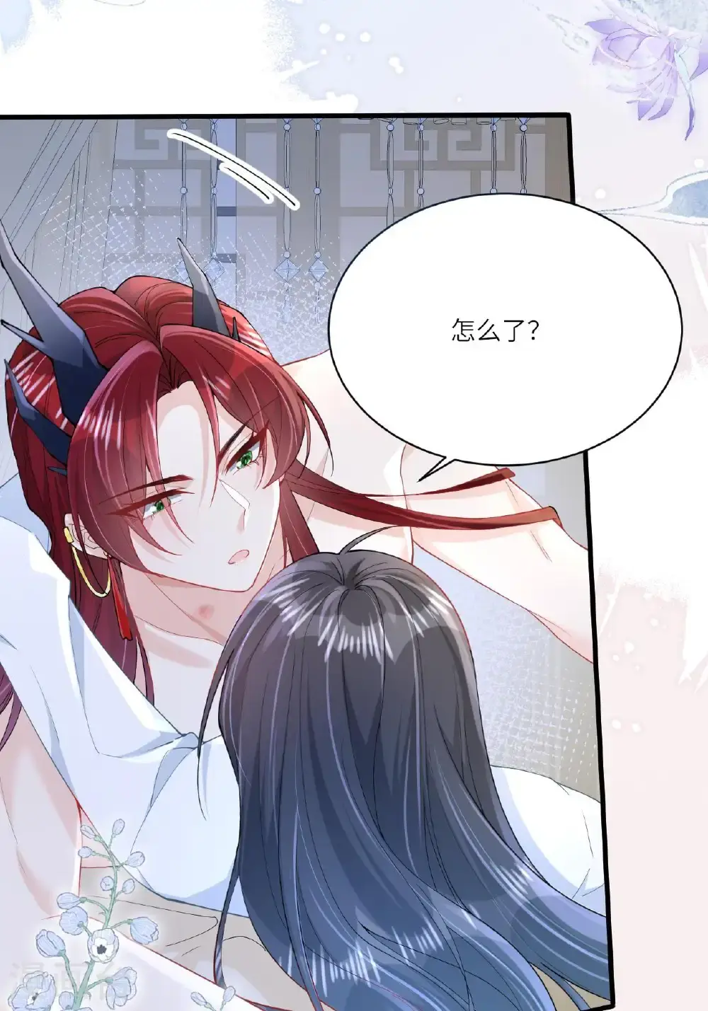 第19话 喜欢我吗？54