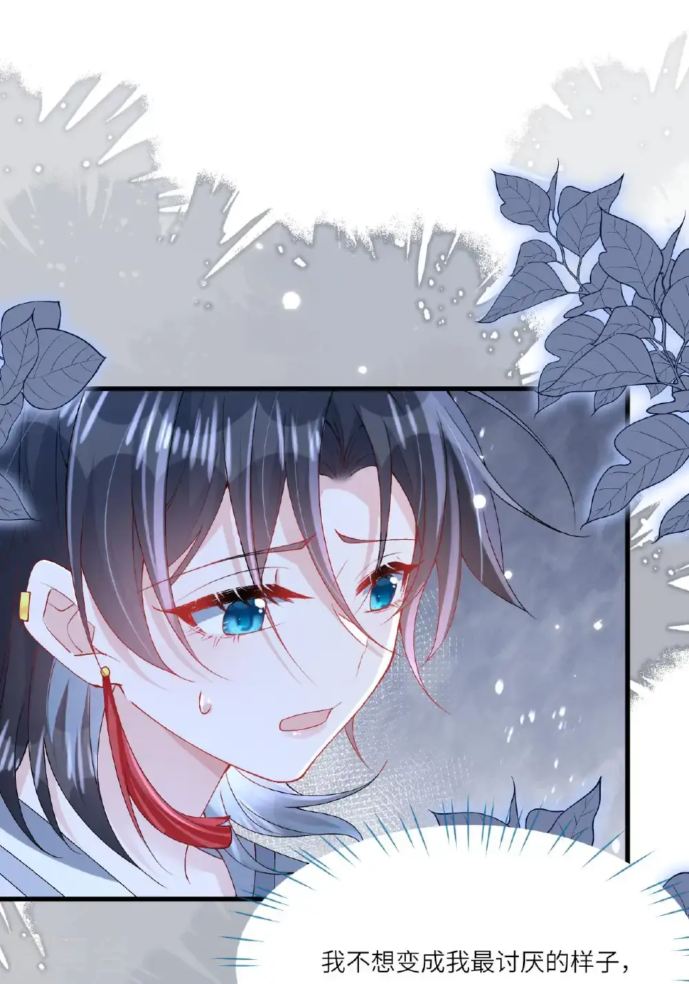 第16话 而你也是幽壬2