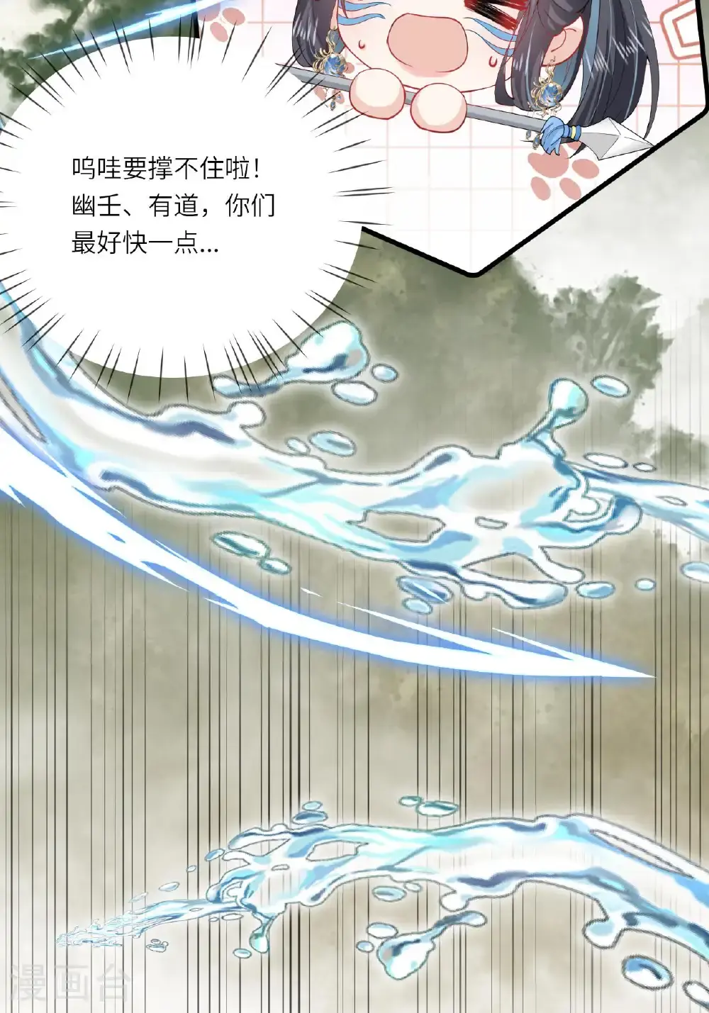 第14话 那就正面上！58