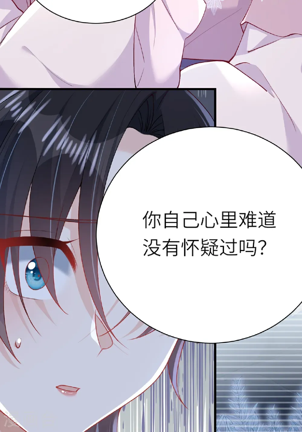 第25话 你会被打回九幽42