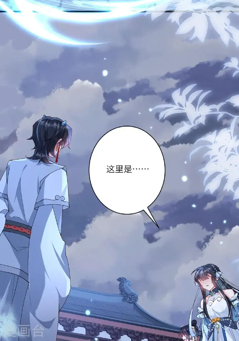 第11话 堕入幻境48