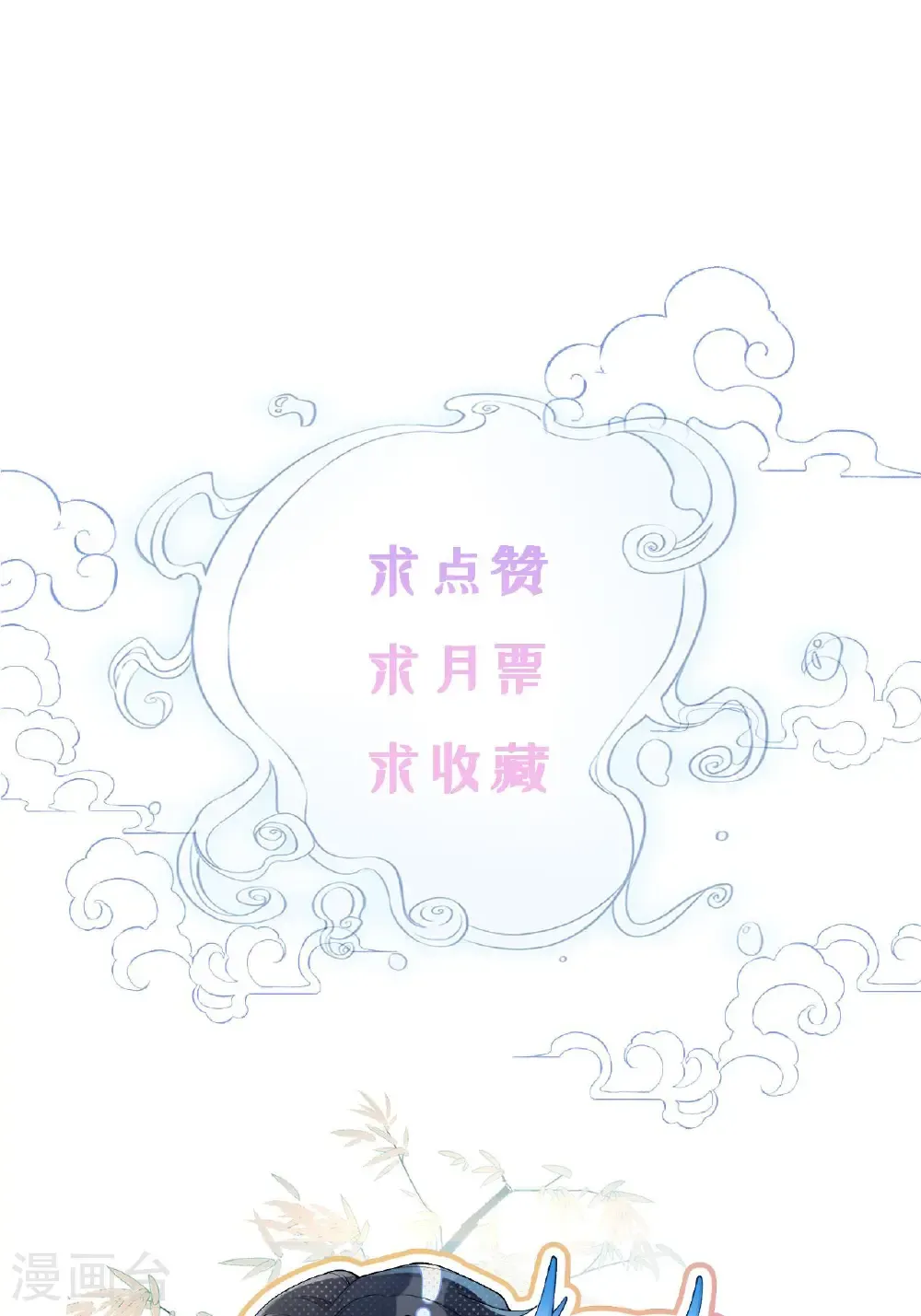 元旦福利 头像放送~3