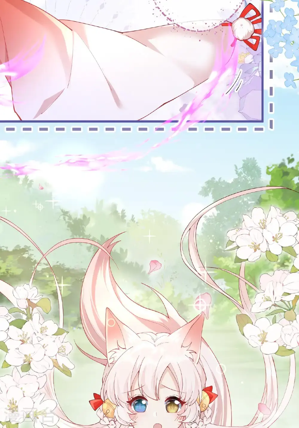第21话 奇怪的猫猫？63